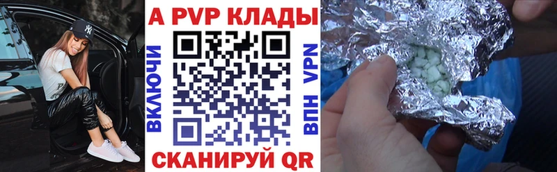 Магазины продажи наркотиков Фатеж ГАШИШ COCAIN Меф Бутират Бошки Шишки Alpha-PVP