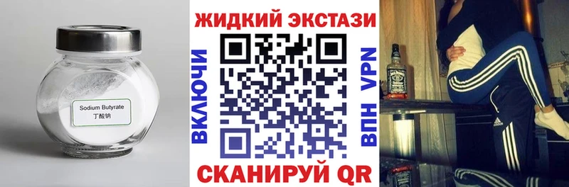blacksprut ссылки  Фатеж  БУТИРАТ 99% 