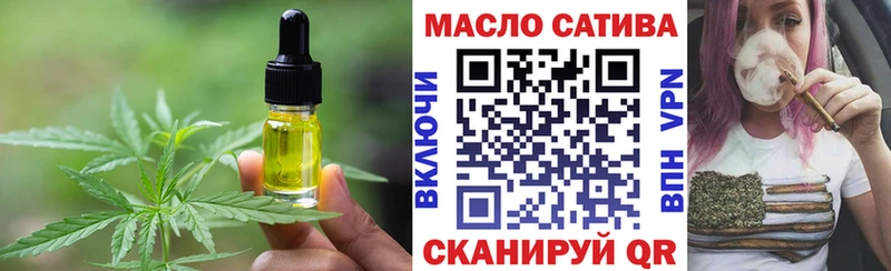 даркнет сайт  Фатеж  Печенье с ТГК конопля 
