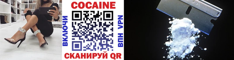 магазин наркотиков Фатеж Кокаин Columbia