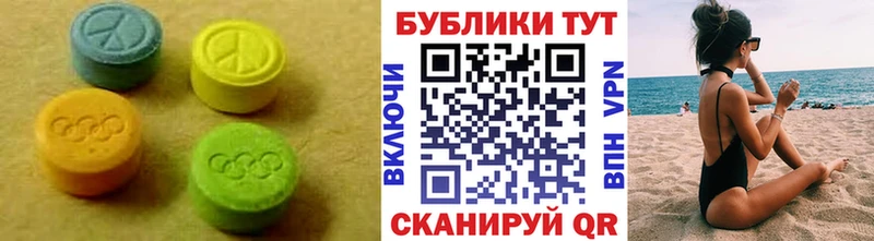 Ecstasy louis Vuitton  mega ССЫЛКА  Фатеж 