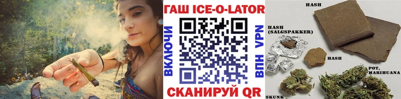ГАШ hashish  МЕГА ТОР  Фатеж 