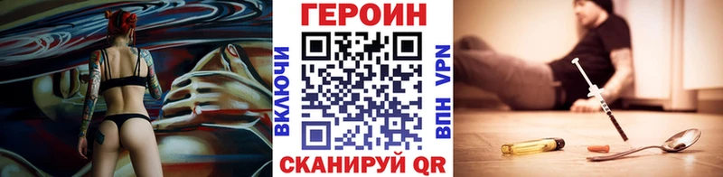 где найти   ОМГ ОМГ сайт  ГЕРОИН Афган  Фатеж 