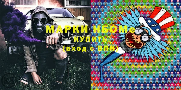 гидра Аркадак