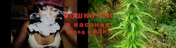 MESCALINE Армянск