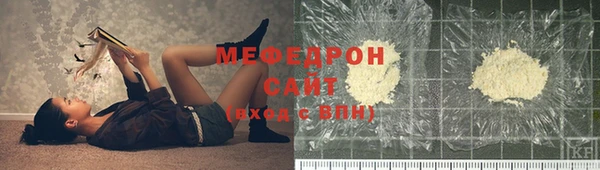 MESCALINE Армянск