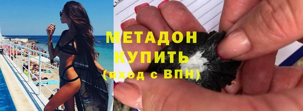 гидра Аркадак