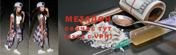 MESCALINE Армянск
