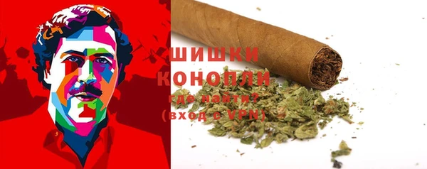 кристаллы Новозыбков