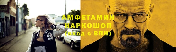 MESCALINE Армянск