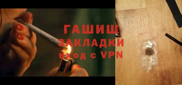 гидра Аркадак