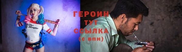 героин Арсеньев