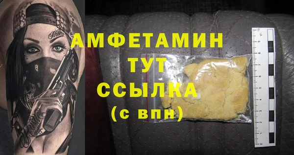 MESCALINE Армянск