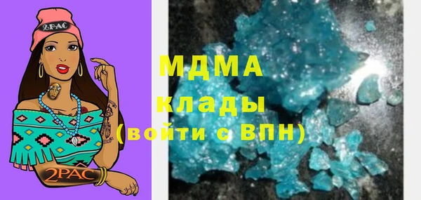героин Арсеньев