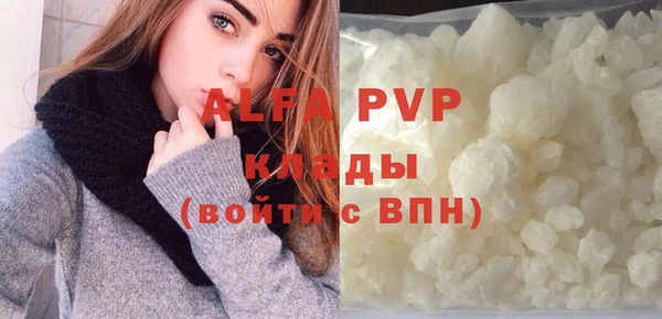 героин Арсеньев