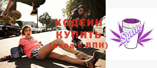 гидра Аркадак