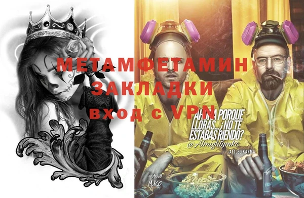 гидра Аркадак