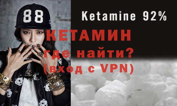 MESCALINE Армянск