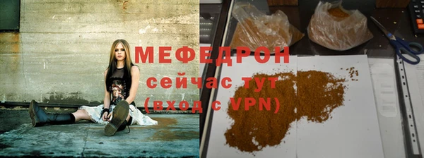 MESCALINE Армянск