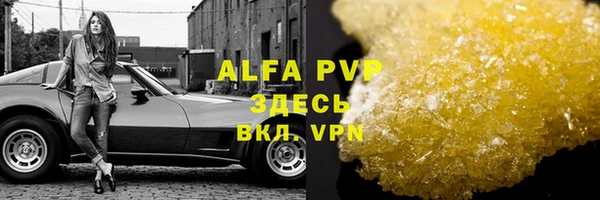 героин Арсеньев