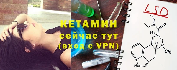 MESCALINE Армянск