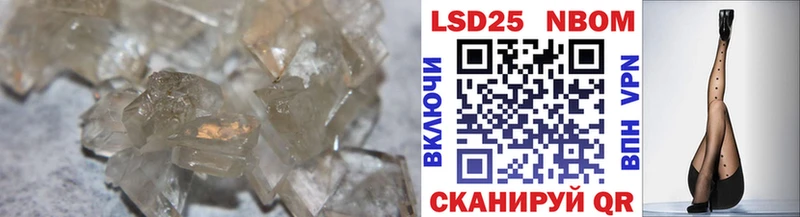 LSD-25 экстази кислота  маркетплейс клад  Фатеж  наркота 