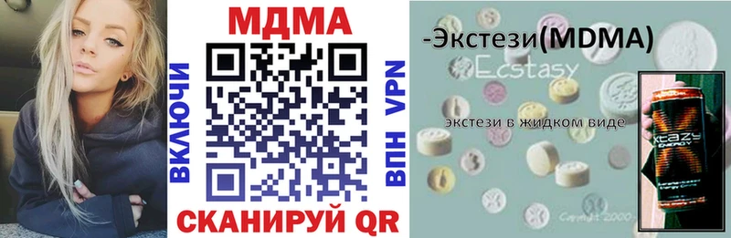 закладка  Фатеж  blacksprut маркетплейс  MDMA VHQ 