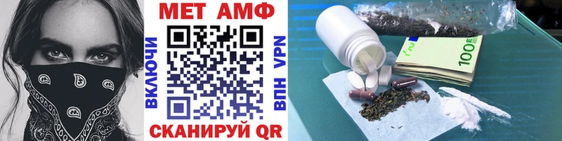 Первитин кристалл  mega как войти  Фатеж 