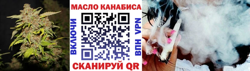 ТГК Wax  Фатеж 